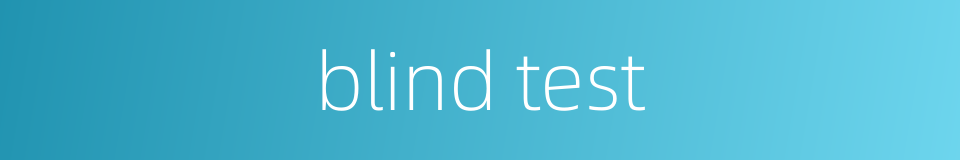 blind test的同义词