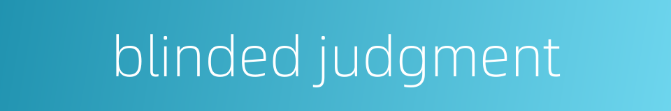 blinded judgment的同义词
