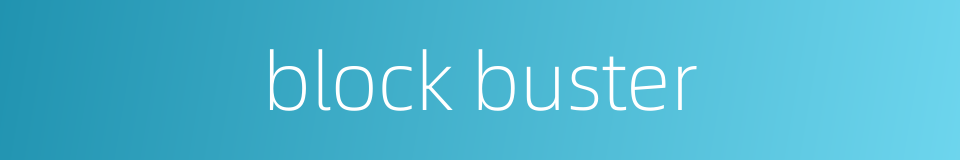 block buster的同义词