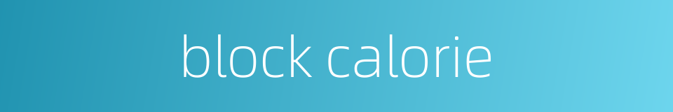 block calorie的同义词