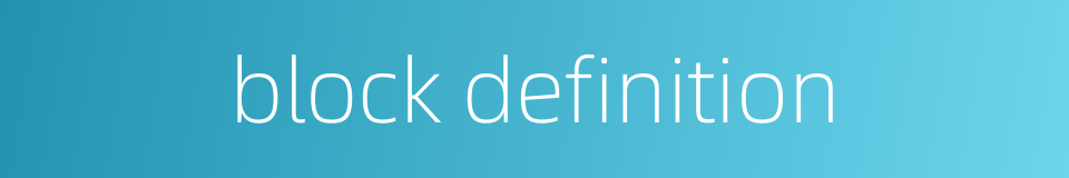 block definition的同义词