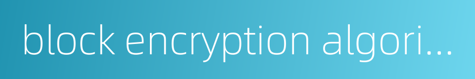 block encryption algorithm的同义词