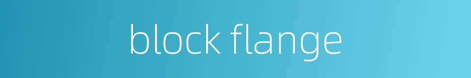 block flange的同义词