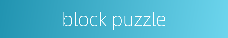 block puzzle的同义词