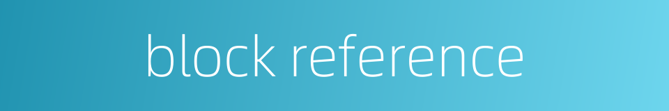 block reference的同义词