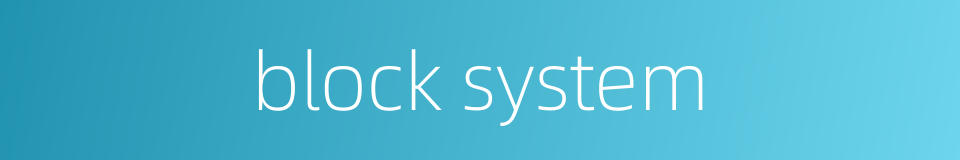 block system的同义词