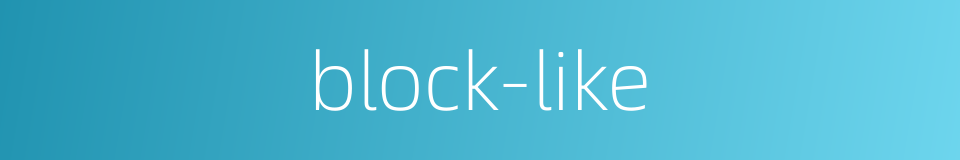 block-like的同义词