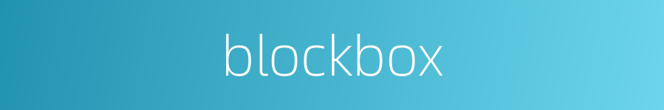 blockbox的同义词