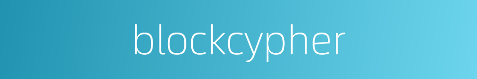 blockcypher的同义词