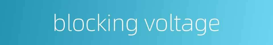 blocking voltage的同义词