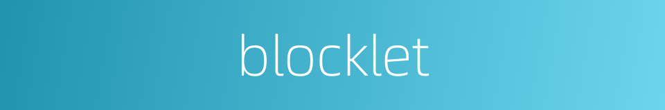 blocklet的同义词