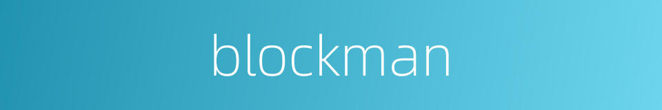blockman的同义词