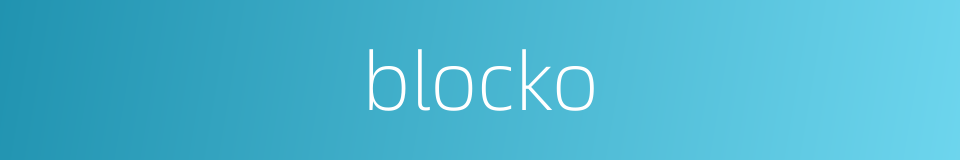 blocko的同义词