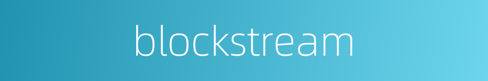 blockstream的同义词