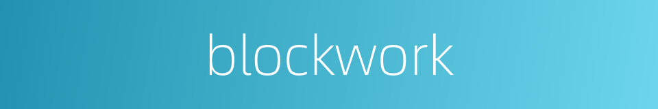 blockwork的同义词