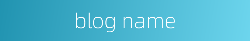 blog name的同义词