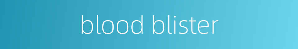 blood blister的同义词