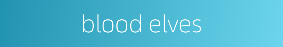 blood elves的同义词