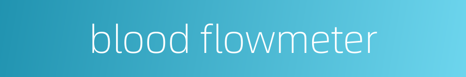 blood flowmeter的同义词