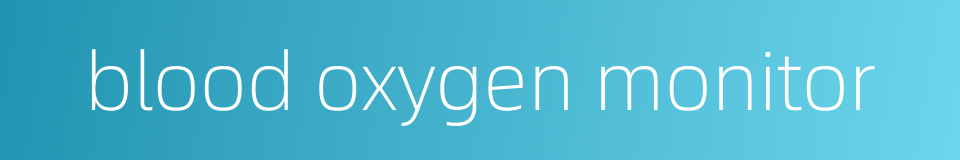 blood oxygen monitor的同义词
