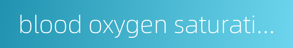 blood oxygen saturation monitor的同义词