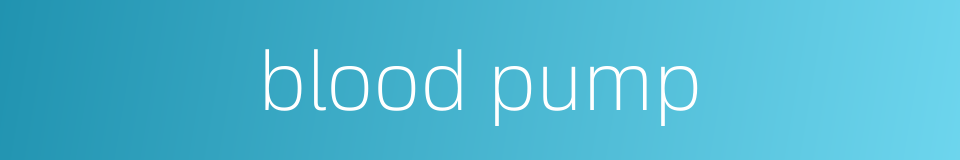 blood pump的同义词