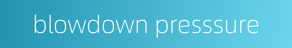 blowdown presssure的同义词