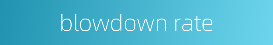 blowdown rate的同义词