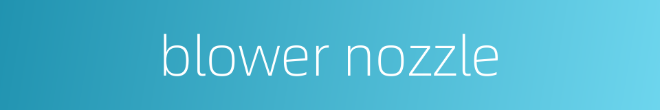 blower nozzle的同义词