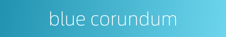 blue corundum的同义词