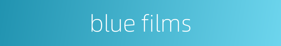 blue films的同义词