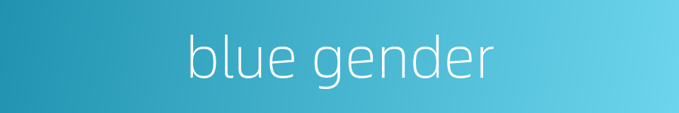 blue gender的同义词