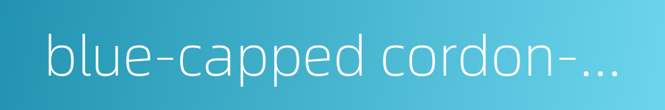 blue-capped cordon-bleu的同义词