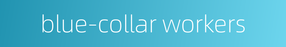 blue-collar workers的同义词