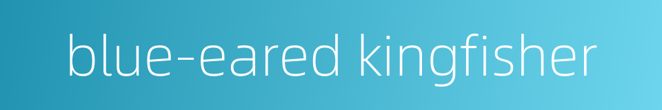 blue-eared kingfisher的同义词