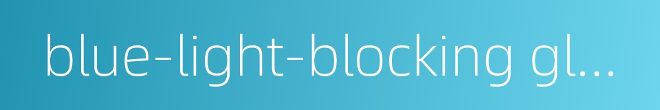 blue-light-blocking glasses的同义词
