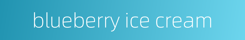 blueberry ice cream的同义词