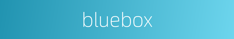 bluebox的同义词