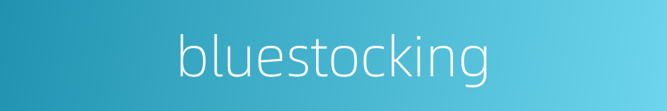 bluestocking的同义词