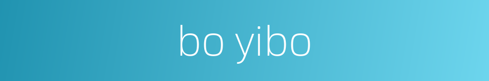 bo yibo的同义词