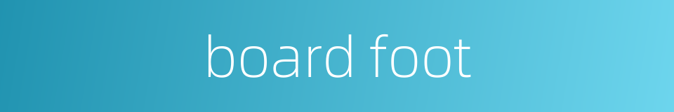 board foot的同义词