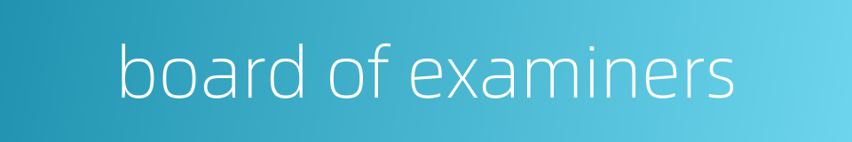 board of examiners的同义词
