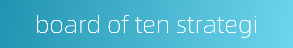 board of ten strategi的同义词