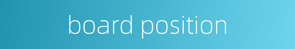 board position的同义词