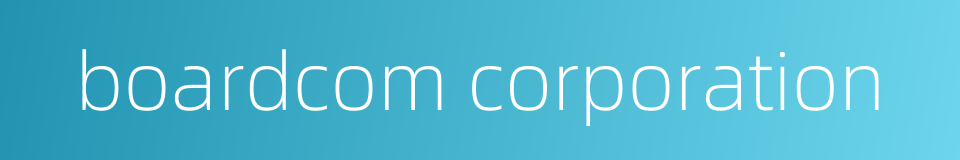 boardcom corporation的同义词