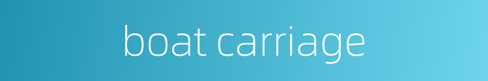 boat carriage的同义词