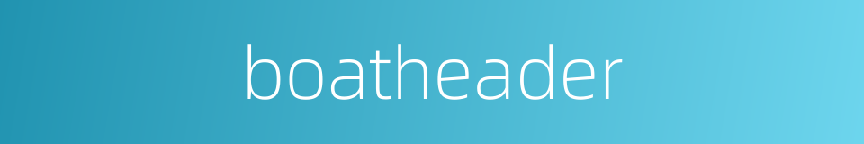 boatheader的同义词
