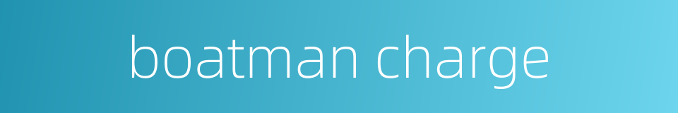 boatman charge的同义词