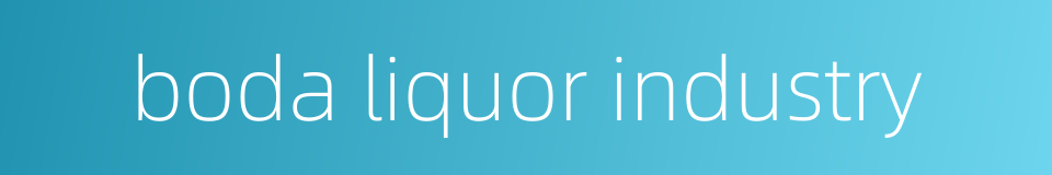 boda liquor industry的同义词