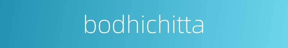 bodhichitta的同义词